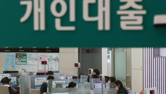 올해 가계대출 최대 증가규모가 97조원에 이를 것으로 전망된다. 한 시중은행 대출창구 전경 연합뉴스